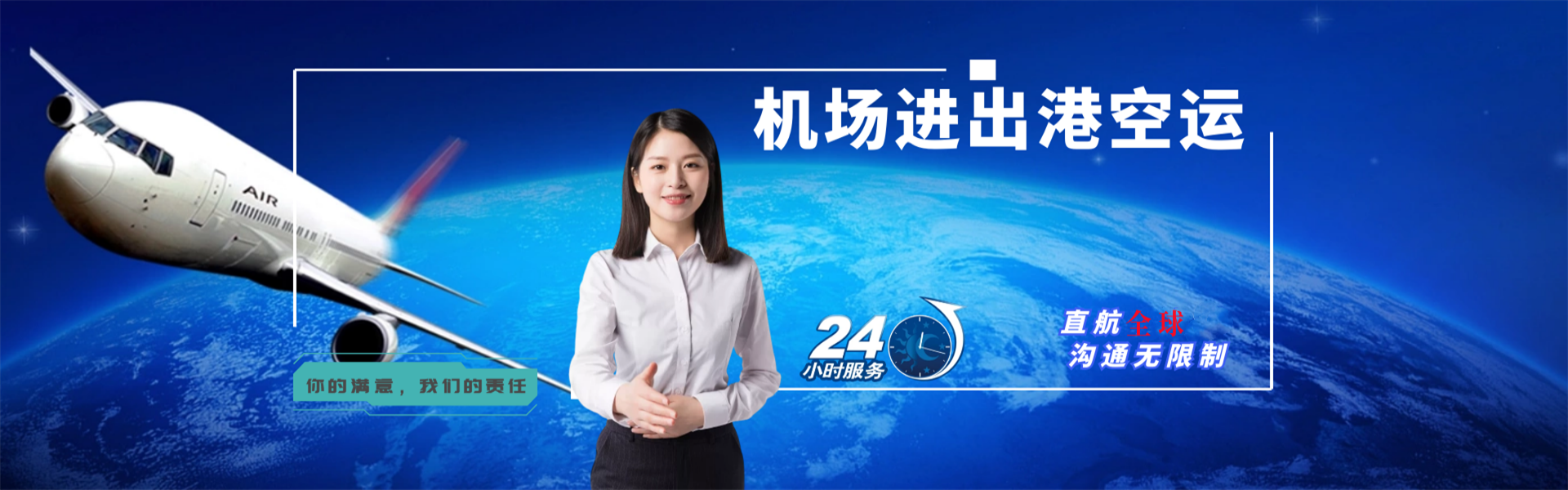 龙虎山到加拿大物流公司-龙虎山至加拿大物流专线-龙虎山空运到加拿大-优时通物流有限公司