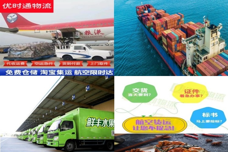 龙虎山到加拿大航空货运公司-龙虎山到加拿大物流专线